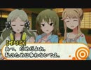 【NovelsM@ster】15歳組の基本法則・合宿の夜編