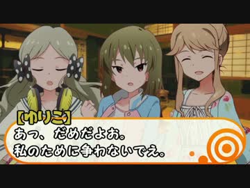 【NovelsM@ster】15歳組の基本法則・合宿の夜編