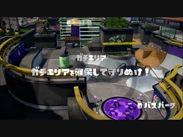 【スプラトゥーン】.96ガロンデコ 43【S+99】