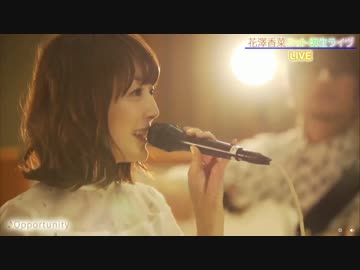 花澤香菜さんabematv生ライブ 17 02 22 曲抜粋完全版 ニコニコ動画