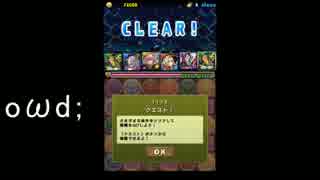 人気の 降臨チャレンジ 動画 68本 ニコニコ動画