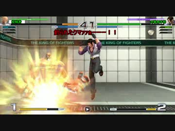 KOF14　タン老師の対戦動画その２