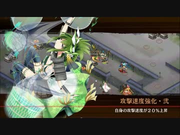 [城プロ:RE]熊本＋☆5以下で謀略と猛勇の挟撃 -絶弐-難 [平均44.9・解説]