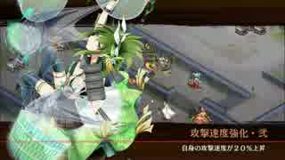 [城プロ:RE]熊本＋☆5以下で謀略と猛勇の挟撃 -絶弐-難 [平均44.9・解説]