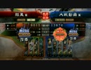 【身内用】八卦で遊んだ結果ｗｗｗ