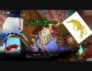 アベちゃんと！スマホゲーム『陰陽師』を実況プレイpart２