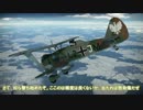 ゆっくり達のWarThunder in RB part023