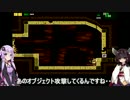 【AM2R】東北きりたんが行く初見プレイ part2
