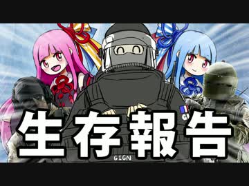 レインボー〇ックス本編やらTwitterに投稿したクソ動画まとめ