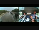 閲覧注意 ドライブレコーダー 事故 危険運転 映像集 part28