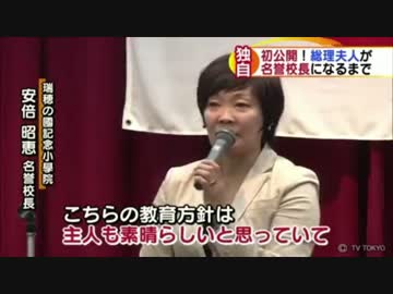 こちらの教育方針は主人も素晴らしいと思っていて