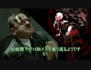 【艦これ】閣下は15年秋イベを振返るようです【E-1】