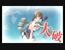 また×６ 会社勤め(仮)が艦これイベをやってみた 13日目 その４