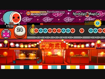 太鼓さん次郎2 「Nostalgic Magica」【テスト動画】