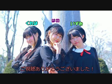 【くれはのいずみ】恋愛裁判【踊ってみた】