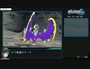 ポケットモンスター ムーン　RTA　6時間30分 Part9