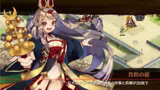 【城プロRE】謀略と猛勇の挟撃-結-難【密着！指月伏見最前線】