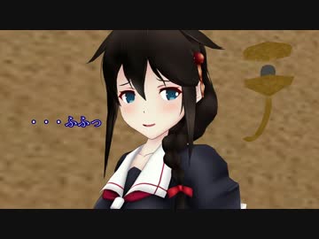 【MMD艦これ】午後の白露型　その2【紙芝居】