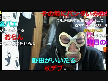 20170224　暗黒放送　50歳を大阪に帰らす放送　③