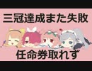 【２２６組で】エイリアンエイリアン【政マニ】