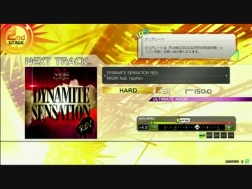 【楽しくRev.】DYNAMITE SENSATION REV【HARD譜面その１２】