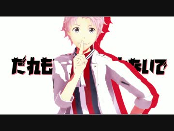 【SideMMD】兜大吾くんでマトリョシカ