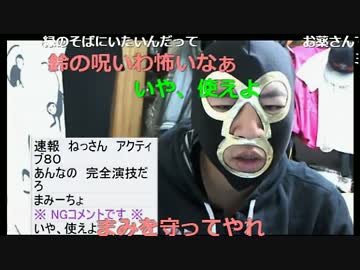 20170224　暗黒放送　50歳を大阪に帰らす放送　④
