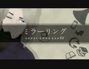【APヘタリアMMD】兄ちゃんで ミ/ラ/ー/リ/ン/グ【人力ボカロ】