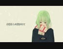 【GUMI】木枯らしに抱かれて[小泉今日子カバー]