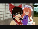 【東方MMD】うざかわ☆ゆかりん・X【MMD紙芝居】
