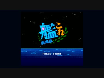 海の底へ-敵泊地突入.arrange