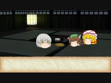 ゆっくり茶番　「汗かき鉄砲」