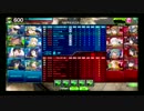 ボーダーブレイク　SS4　チャクラム2
