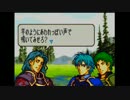 【FE聖魔の光石】猿、軍師になる Part8【初見プレイ】