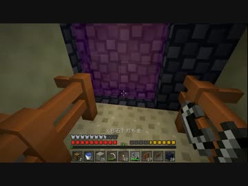 【Minecraft】鳥と暮らす和やかな日々 １２羽目【Exotic Birds】