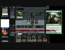 エメリア方面出口を目指し原始のタイタンが迷路を完走して相手が死ぬMTG