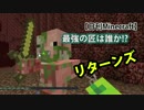 【日刊Minecraft】最強の匠は誰か!?リターンズ 地獄へGO6日目【4人実況】