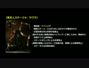ネギのゲーム実況外伝　NEGIMAN2　#012　｢ただ蹴るだけ｣