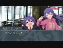 【ミリマス】望月杏奈のあんみつラジオ　第1回 with百合子