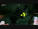 【琴葉姉妹＆ゆかりさん実況】BIOSHOCKpart6