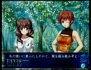 【実況】アオイシロ【PART18】