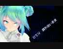 【初音ミクV4X】あの月に願いを【オリジナルＭＭＤ】☆Twinkle☆