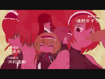 ALC13区監察課OP.comp