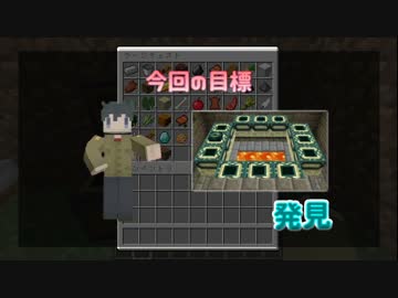 実況[Minecraft]　素手縛りでウィザーを倒す part7