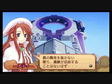 【実況】サモンナイト3で過ごす召喚師生活【part26】