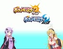 【ポケモンSM】ゆかりシングルレート頑張るよ Part1【VOICEROID実況】