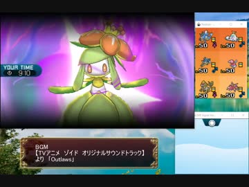 ダブルも晴れポケで往く17incその２ サイコなドレディア ニコニコ動画