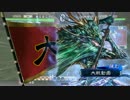 【あるまじき三国志大戦4　その15】呉蜀2色蛮勇蒋欽ワラvs関羽馬超ケニア