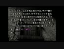 【かまいたちの夜2】彼女と監獄デートしながら謎を解く！part20【TGC】