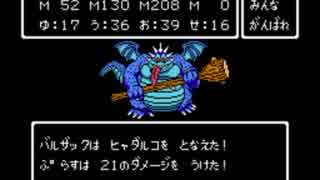 ＦＣ版ドラクエ4を少し改造してみた Part13